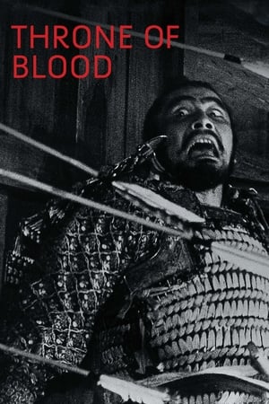 Poster Throne of Blood 1957
