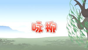 Episode 2 | StreamHub