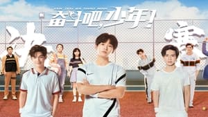 The Prince of Tennis: Season 1 Episode 5