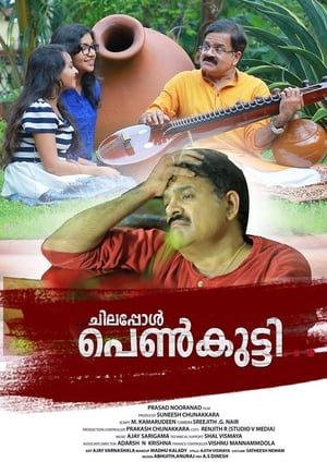 Poster Chilappol Penkutty (2019)