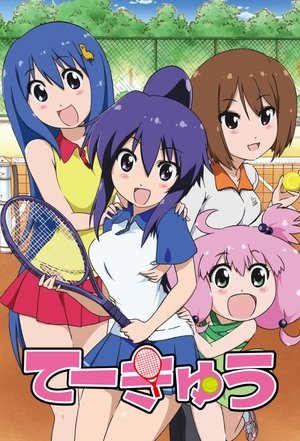 Poster Teekyuu 2012