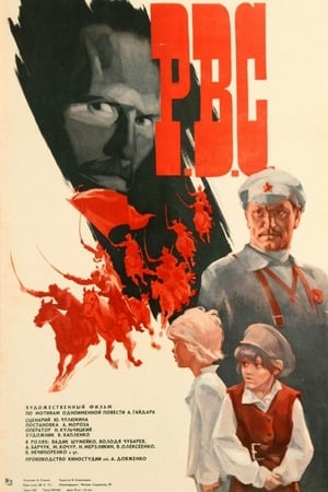 Poster R.V.S. 1978