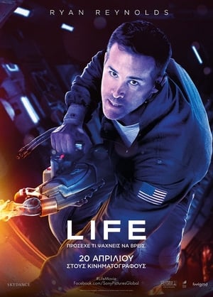 Life (2017)