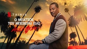 Images posters