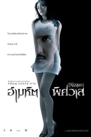 The Passion poster