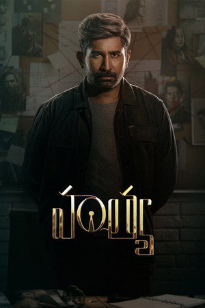 Kolai 65