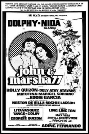 John and Marsha ’77