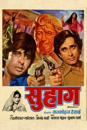 Do Aur Do Paanch