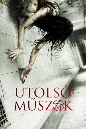 Image Utolsó műszak