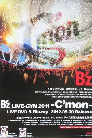 B'z LIVE-GYM 2011 -C'mon- 2