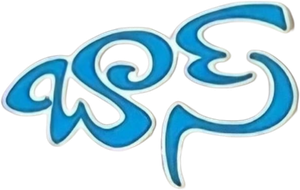 Boss — Logos 1