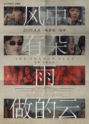 Assistir The Shadow Play Online Grátis