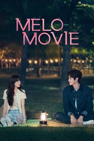 Image Melo Movie