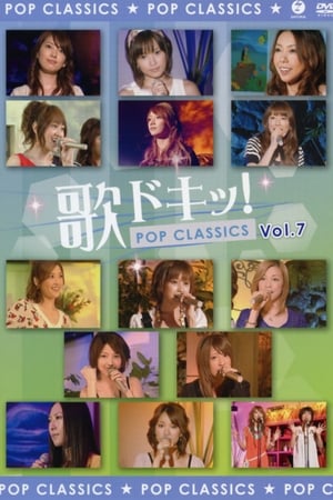 Image Uta Doki! Pop Classics Vol.7