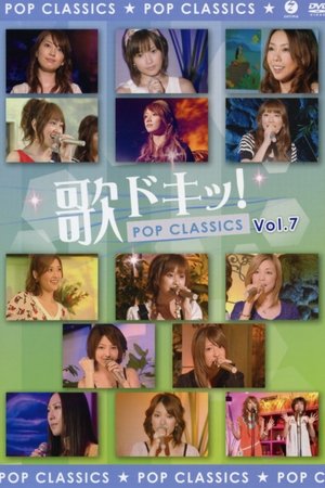 Poster 歌ドキッ! POP CLASSICS Vol.7 2008