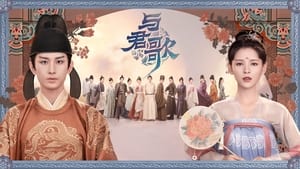 Dream of Chang'an film complet