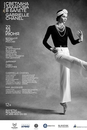 Poster Bolshoi Ballet: Gabrielle Chanel 2019