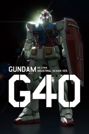 Image Mobile Suit Gundam G40