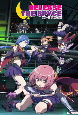 Release the Spyce 12