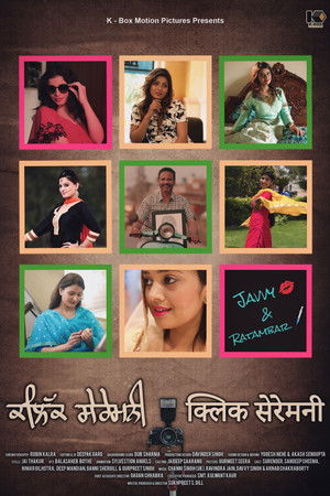 Click Ceremony (2026)