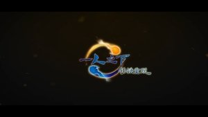 Fanwai Pian