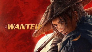 Wanted (2026) [Hindi-Chinese]