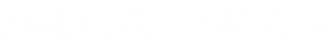 La princesa blanca — Logos 5