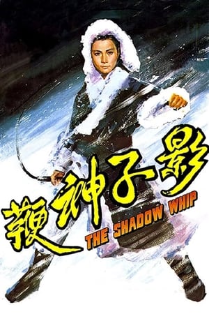 Poster The Shadow Whip (1971)