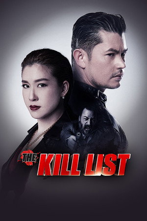 The Kill List 6