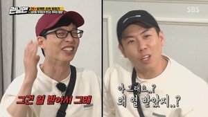 Running Man Season 1 Episode 501