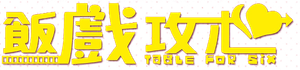 Table for Six — Logos 5