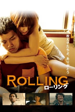 Poster Rolling (2015)