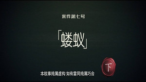 Episode 15