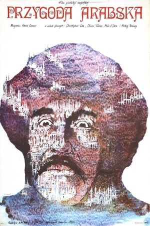 Poster Przygoda arabska 1979