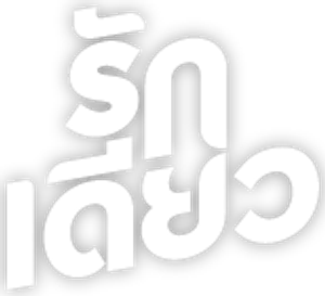 Rak Diao — Logos 3
