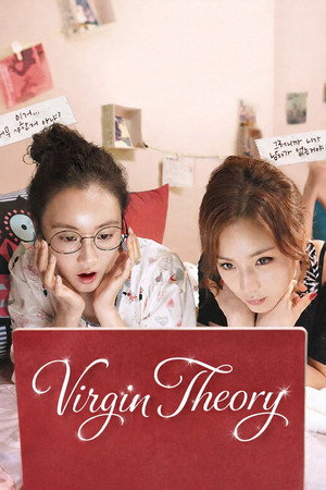 Virgin Theory 12