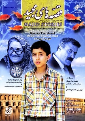 Poster Tales of Majid 1990