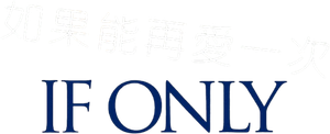 If Only — Logos 4