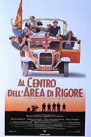 Poster Al centro dell'area di rigore (1996)