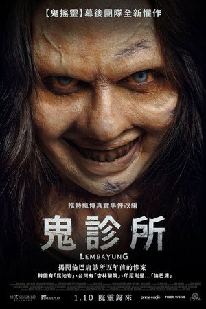 Lembayung 32