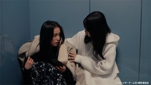 Chaser Game W: My Evil Boss is My Ex-Girlfriend Season 1 Episode 2