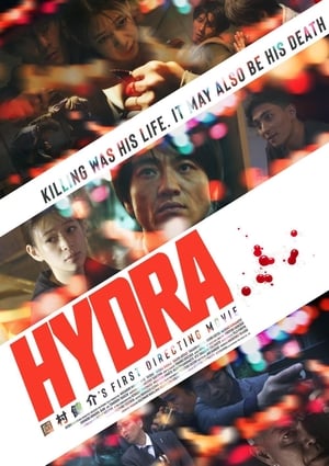 Poster HYDRA 2019