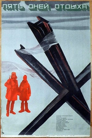 Poster Пять дней отдыха 1970