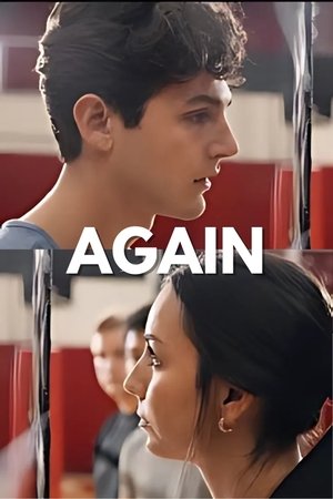 AGAIN (2024)