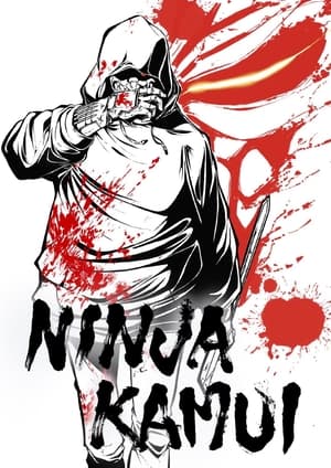Ninja Kamui film complet