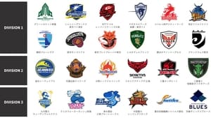 ジャパンラグビー リーグワン (2022)
