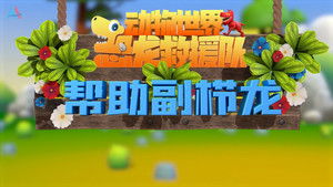 Episode 7 | StreamHub