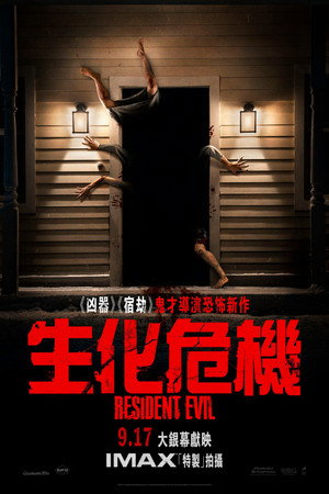 <Images posters