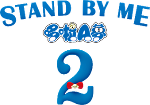 STAND BY ME Doraemon 2 — Logos 4