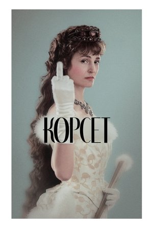Image Корсет